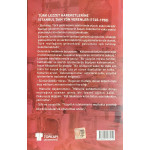 TÜRK LEZZET HAREKETLERİNE İSTANBUL’DAN YÖN VERENLER (1745-1950) (Dr. ALİ OSMAN TAŞLICA)